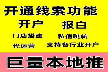 案例分析：竞价推广实战中的困境与突破